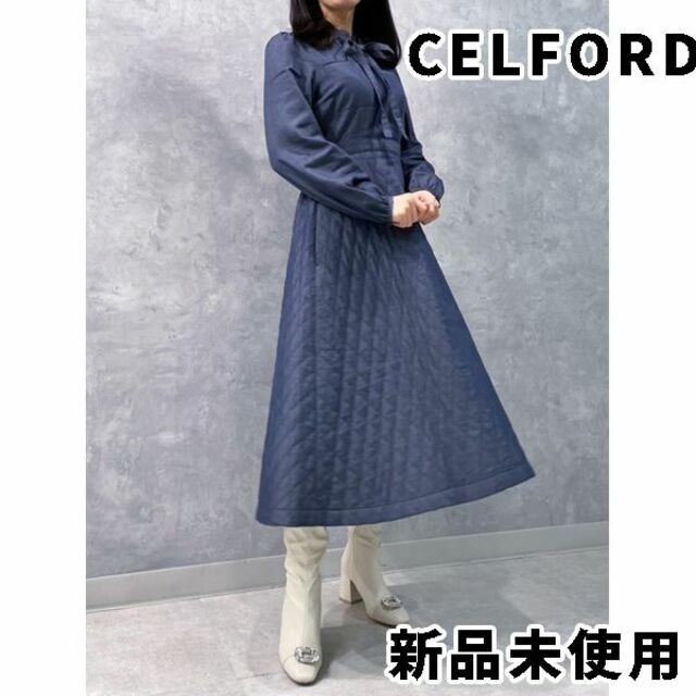 CELFORD セルフォード ワンピース リボン キルティング - ロングワンピース