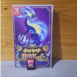 ポケモン(ポケモン)のポケットモンスター バイオレット Switch(家庭用ゲームソフト)