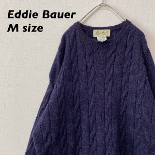 エディーバウアー(Eddie Bauer)のUS古着　ニット　セーター　ケーブル編み　ウールマーク　男女兼用　ネイビー　M(ニット/セーター)