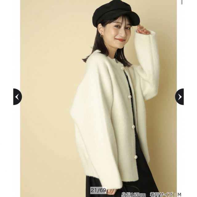 rirandture♡パール釦コクーンニットジャケット - notariarosaliamejia.com