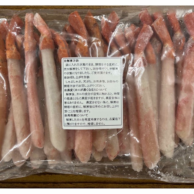 北海道産紅ズワイガニポーション1kg62-70本！蟹しゃぶに！タラバガニ　毛蟹　魚介