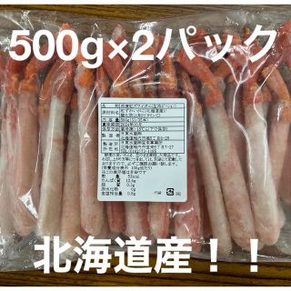 北海道産紅ズワイガニポーション1kg62-70本！蟹しゃぶに！タラバガニ 毛蟹(魚介)