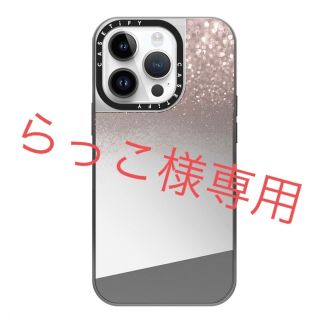 新品未使用　casetify ミラー　ローズグリッター　iPhone14pro(iPhoneケース)