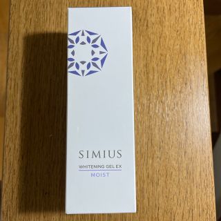 シミウス(SIMIUS)のシミウス　薬用ホワイトニングジェルEＸ　モイスト　しっとり　ポンプタイプ(オールインワン化粧品)