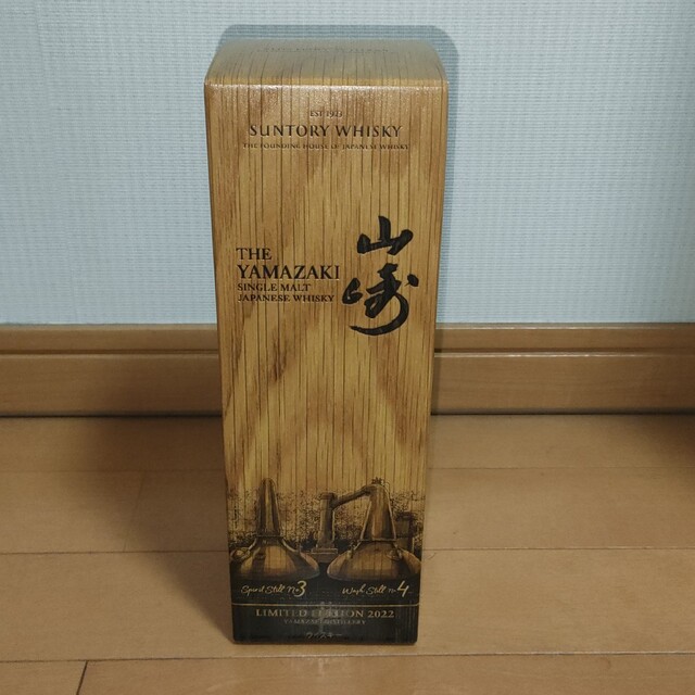 ウイスキーSUNTORY 山崎 LIMITED EDITION 2022 サントリー