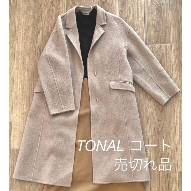 【送料無料/新品】ジャケット/アウターTONAL ウールリバーチェスターコート