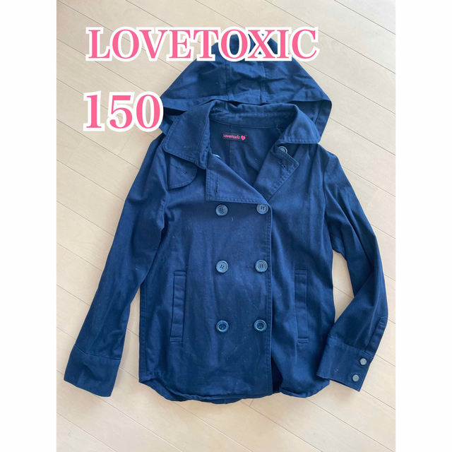 lovetoxic(ラブトキシック)のラブトキシック   トレンチコート M 150 ネイビー　ショートコート　 キッズ/ベビー/マタニティのキッズ服女の子用(90cm~)(コート)の商品写真