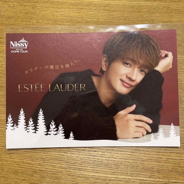 エスティローダー　Nissy ポストカード エンタメ/ホビーのタレントグッズ(アイドルグッズ)の商品写真