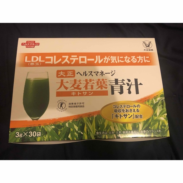 大正製薬 ヘルスマネージ 大麦若葉青汁＜キトサン＞ 特定保健用食品Ｃ ...