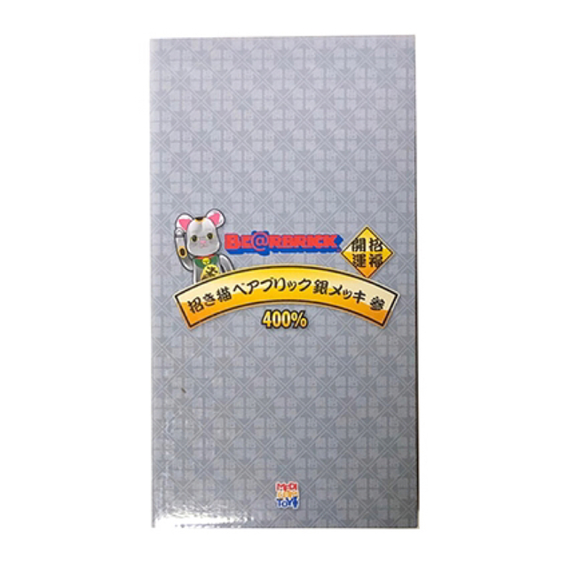 ソラマチ限定 招き猫 銀メッキ参 千万両 400%ベアブリック/未開封 ソラマチ限定 招き猫 銀メッキ参 千万両 400%ベアブリック/未開封