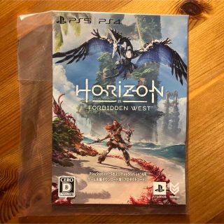 ソニー(SONY)のホライゾン　Horizon Forbidden West プロダクトコード(家庭用ゲームソフト)