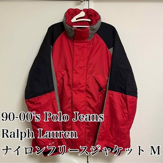 ポロラルフローレン(POLO RALPH LAUREN)の90-00's Polo Jeans Ralph Lauren jacket M(ダウンジャケット)