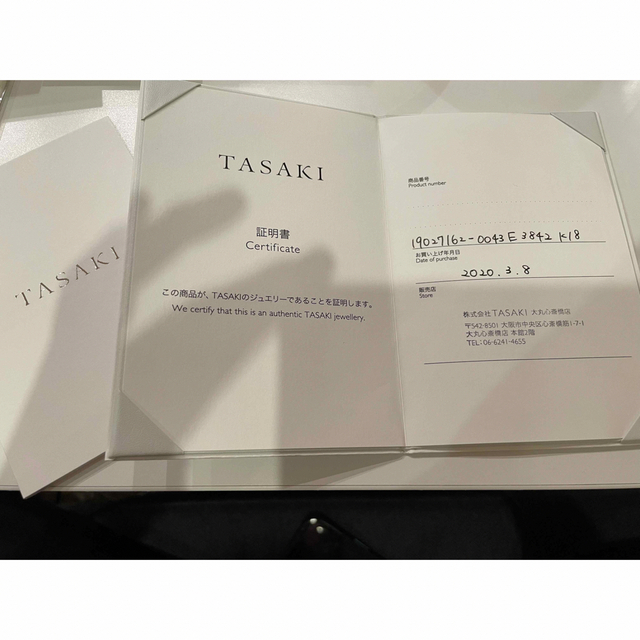 TASAKI(タサキ)のtasaki バランスプラス　ピアス　YG レディースのアクセサリー(ピアス)の商品写真