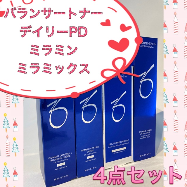 ゼオスキン 新品 バランサートナー&デイリーPD&ミラミン&ミラミックス-