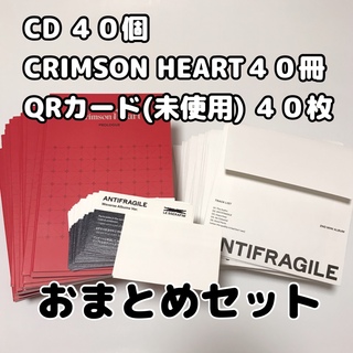 LE SSERAFIM - 【激安】LESSERAFIM ANTIFRAGILE CD おまとめセット