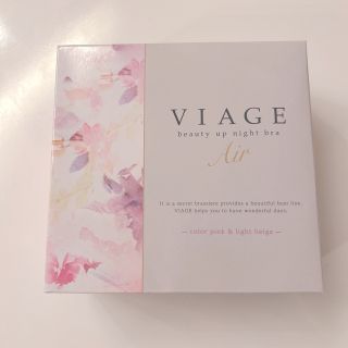 ヴィアージュ(VIAGE)のヴィアージュエアー ピンク×ライトベージュ S/M(ブラ)