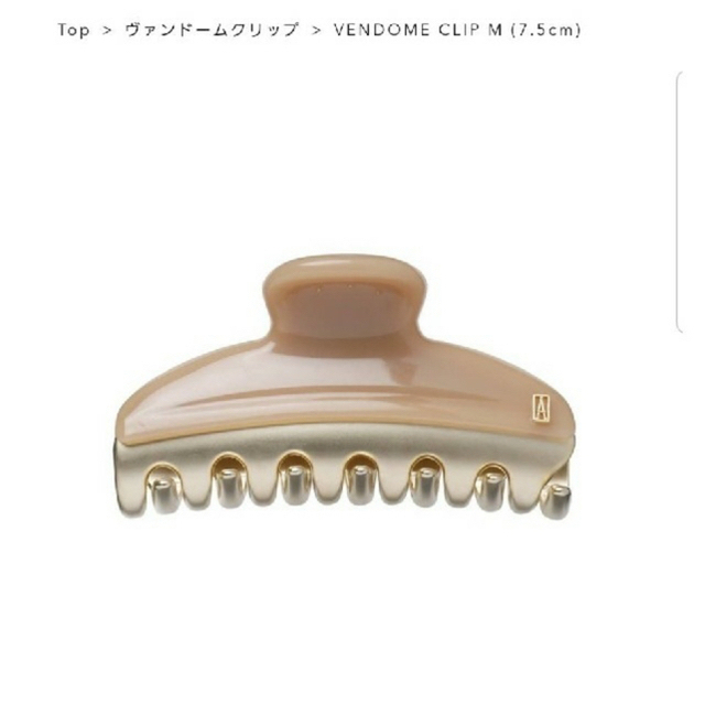 新品アレクサンドル ドゥ パリ ヘアクリップ 1