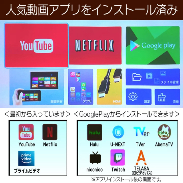 カベーニ スマホ/家電/カメラのテレビ/映像機器(プロジェクター)の商品写真