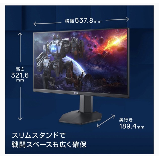 お値下げ! DELL  S2421HS モニター23.8インチ