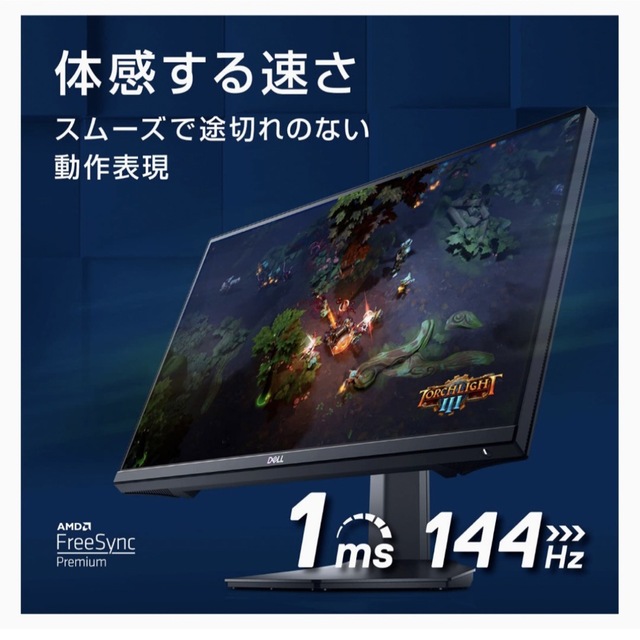 お値下げ! DELL  S2421HS モニター23.8インチ