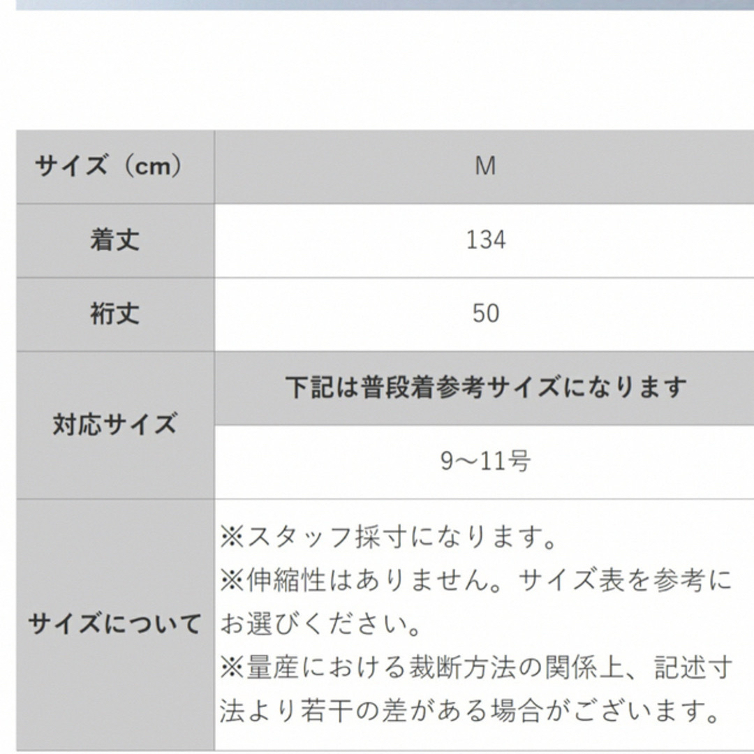 GIRL(ガール)のパーティードレス　Mサイズ モカ　結婚式　二次会 レディースのフォーマル/ドレス(ロングドレス)の商品写真