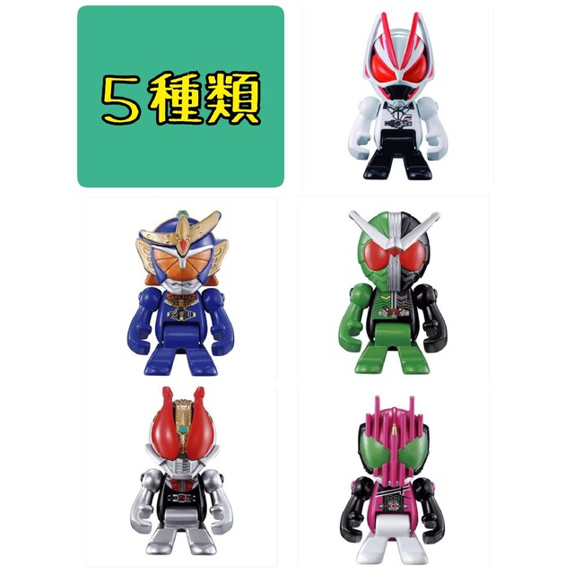 BANDAI(バンダイ)のびっくらたまご　仮面ライダーギーツ　2種類　9個　コンプリート　セット キッズ/ベビー/マタニティのおもちゃ(お風呂のおもちゃ)の商品写真