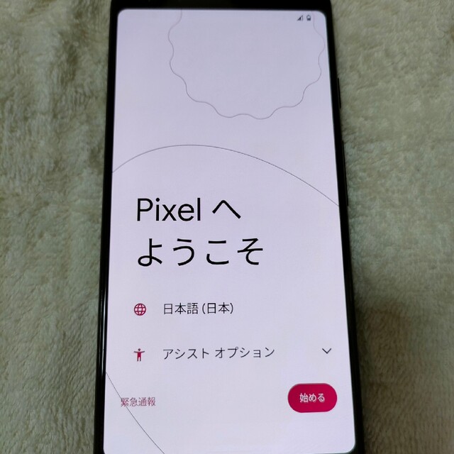 Google(グーグル)の『しん』様専用Pixel3 64GB docomo版シムフリー済み スマホ/家電/カメラのスマートフォン/携帯電話(携帯電話本体)の商品写真