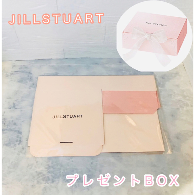 JILLSTUART(ジルスチュアート)のJILLSTUART  プレゼントBOX M インテリア/住まい/日用品のオフィス用品(ラッピング/包装)の商品写真