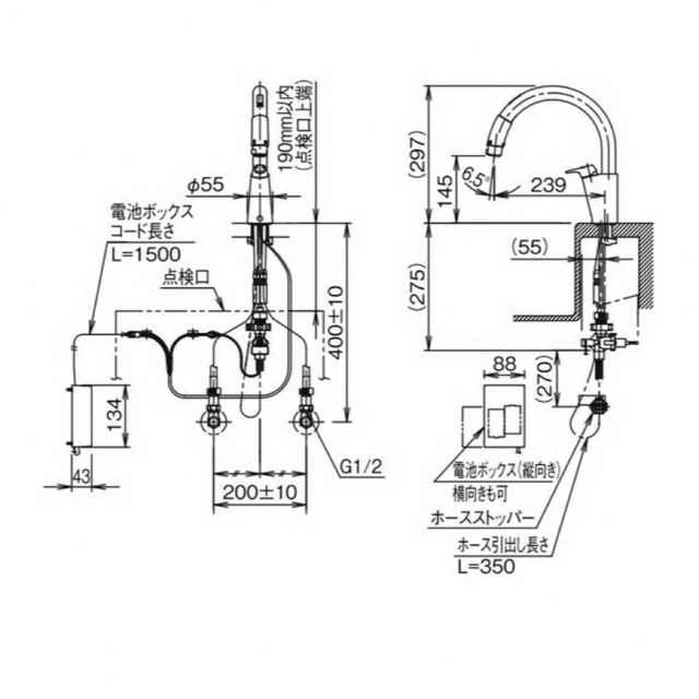 LIXILタッチレス水栓RSF-672 新品未使用