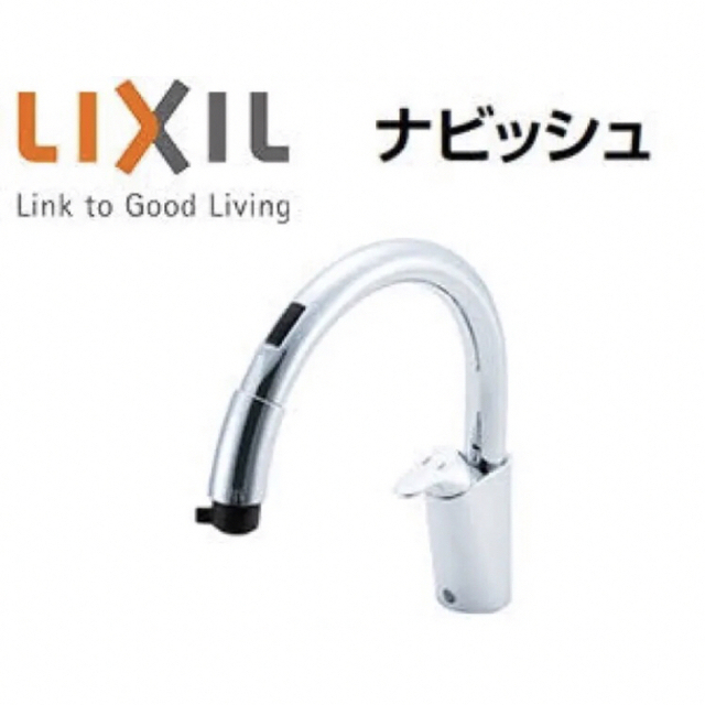 信頼 LIXILタッチレス水栓RSF-672 新品未使用 その他