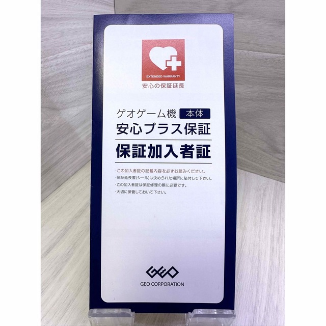 本体保証１年間有！超豪華おまけ付！美品Nintendo Switch本体一式完品