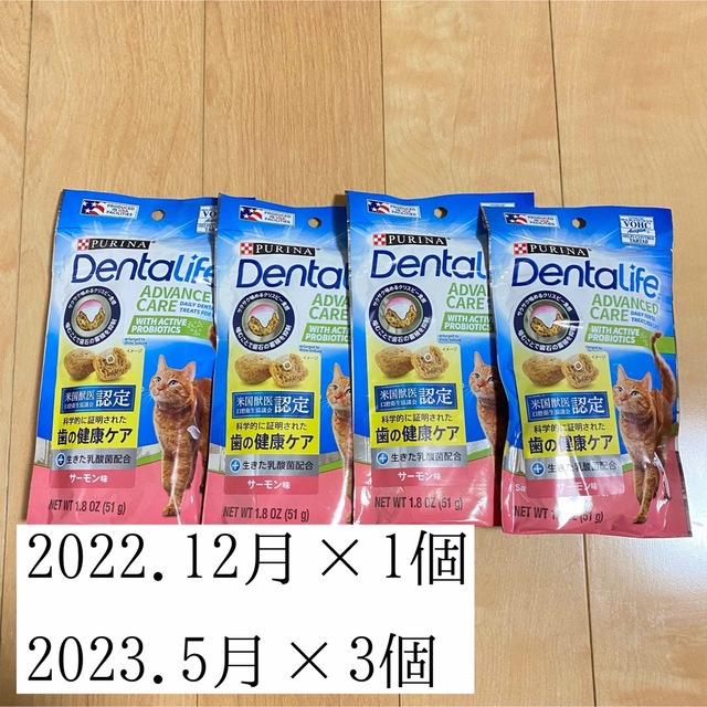 Nestle(ネスレ)のピュリナワン デンタライフキャット サーモン味 51g×4個 その他のペット用品(猫)の商品写真