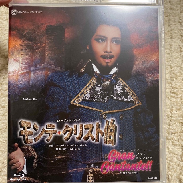 宝塚　ブルーレイ『モンテ・クリスト伯』　レビュー・エスパ エンタメ/ホビーのDVD/ブルーレイ(舞台/ミュージカル)の商品写真