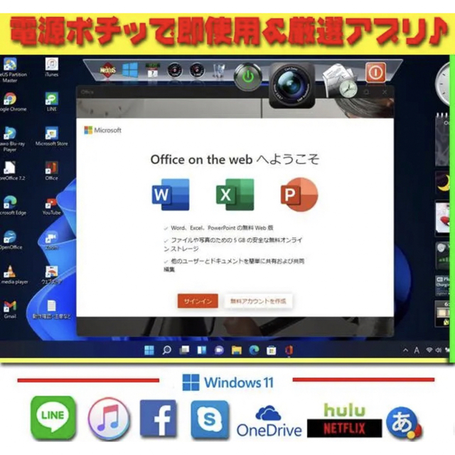 ご注意ください ◎お洒落☆タッチパネル☆高解像度☆Core-i5☆メモリ8G