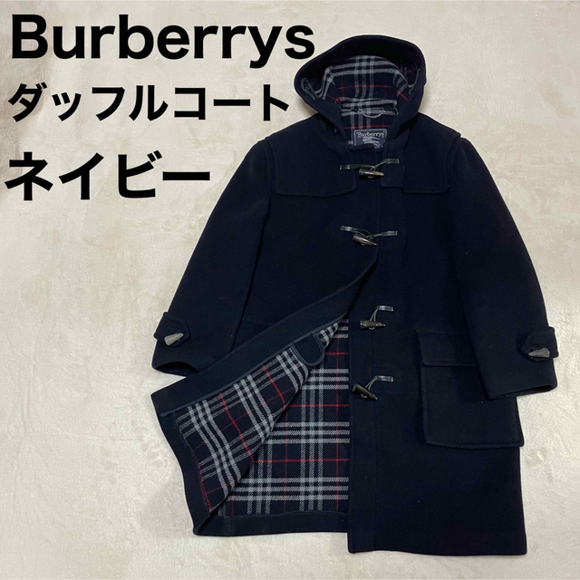 BUBBERRY バーバリー　ダッフルコート