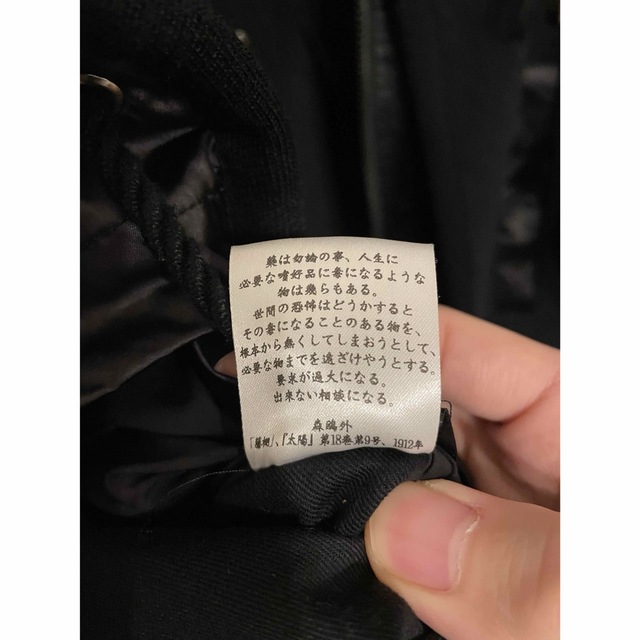 THE SAKAKI - the sakaki 17aw 遣唐着の通販 by the shop THE SAKAKI - the sakaki 17aw 遣唐着の通販 by the shop