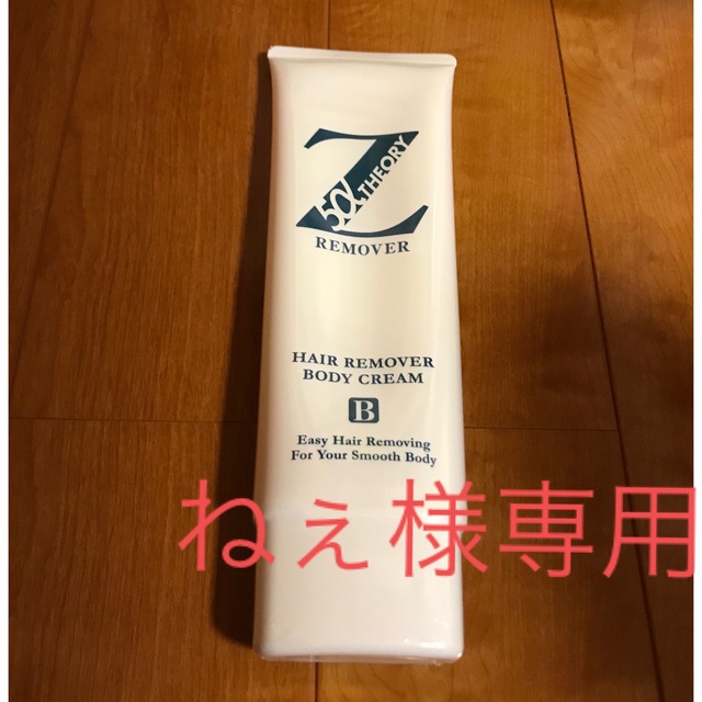 バスエッセンスデイリー バスエッセンスデイリー