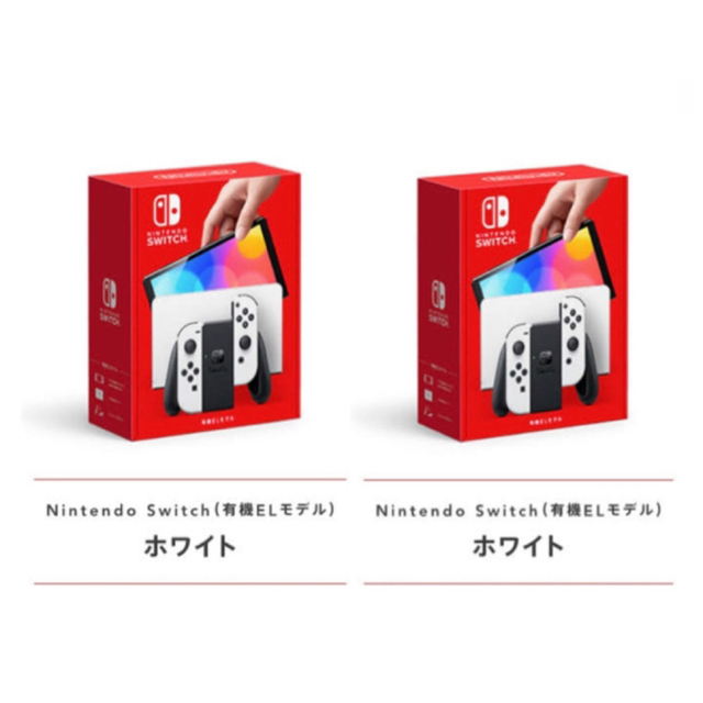 送料無料 新品 任天堂 有機ELスイッチ 本体 ホワイト 2台送料無料