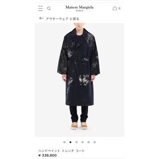 Maison Margiela(旧Maison Martin Margiela)(トレンチコート Maison Margiela(旧Maison Martin Margiela)(トレンチコート