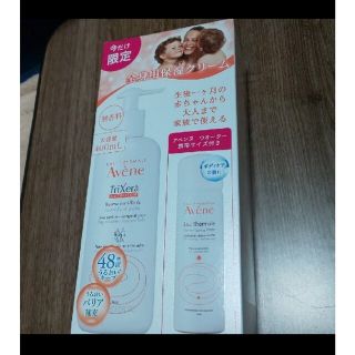 アベンヌ(Avene)の（新品）アベンヌトリクセラフルイドクリーム無香料、200ml(ボディクリーム)