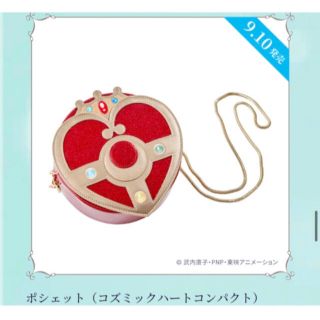 ◆新品 セーラームーン ポーチ 刺繍 変身アイテム USJ ユニバ コラボ 限定