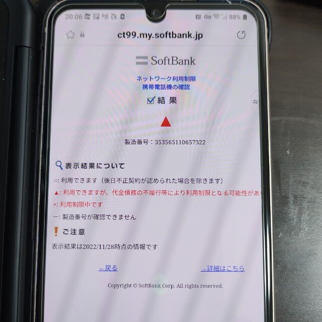 lg v60 thinq simフリー