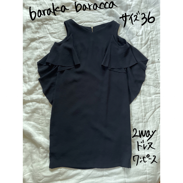 baraka baracca バラカバラッカ　2way ドレスワンピース