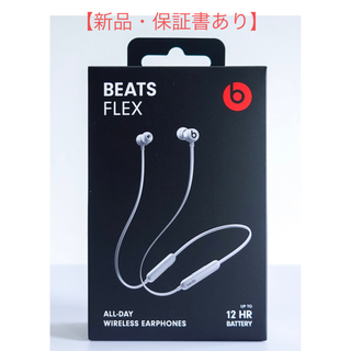 ビーツバイドクタードレ(Beats by Dr Dre)の【新品】Beats Flex ワイヤレスイヤホン Bluetooth 耳掛け型(ヘッドフォン/イヤフォン)