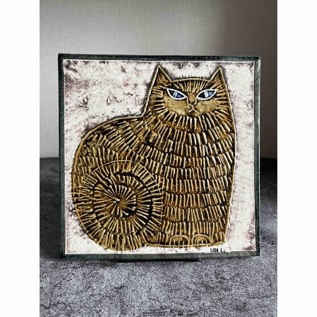リサラーソン グスタフスベリ UNIKシリーズ 猫 ネコ 茶色の猫