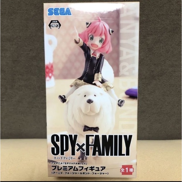 SEGA(セガ)の【大人気商品・最安値】SPY×FAMILY アーニャ フィギュア エンタメ/ホビーのフィギュア(アニメ/ゲーム)の商品写真