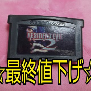 ゲームボーイアドバンス(ゲームボーイアドバンス)の★激レア★GBA バイオハザード 海外版 未発売品(家庭用ゲームソフト)