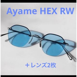 Ayame - Ayame アヤメ サングラス リムウェイ HEX RW RIMWAYの通販 by