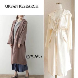 アーバンリサーチ(URBAN RESEARCH)のさっとカジュアルが可愛い♪　フード付きロングジャケット　フリーサイズ　アイボリー(スプリングコート)