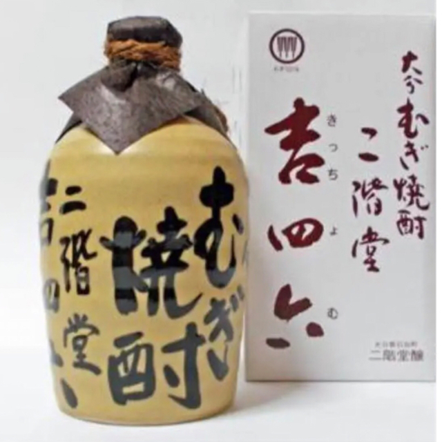 吉四六壺 720ml 10本 特価商品 49.0%割引 www.hempkettletea.com